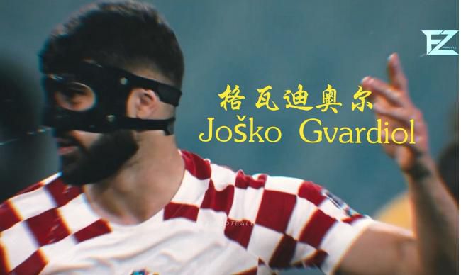 骚屁股